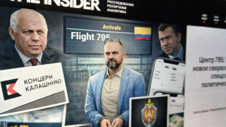 Русия е създала подразделение от елитни офицери на ФСБ и ГРУ за свръхсекретни операции в чужбина