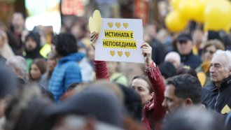 „Истината е непобедима“. Близки на загиналите при Петрохан и Околчица излязоха на протест