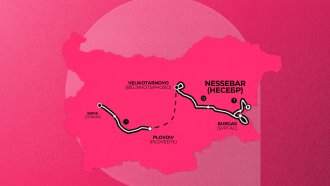 Къде и как да бъдете част от Джиро д’Италия в България