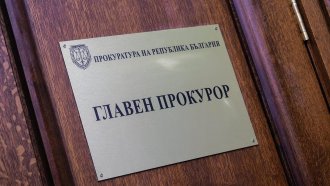 Прокуратурата е прекратила над 2/3 от преписките за купуване на гласове