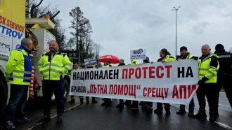 „Безплатна“ пътна помощ от Картофа изработи 9 млн. евро за 6 месеца