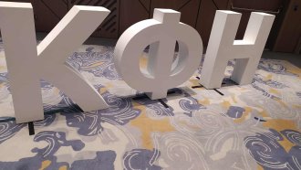 КФН забрани на „ДаллБогг“ да сключва нови застраховки