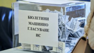 Кои партии загубиха най-много гласове на изборите?