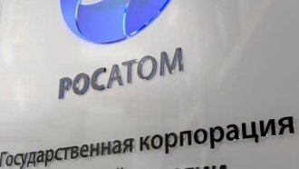 „Росатом“ е готова да развива ядрени проекти в България, Унгария и Словакия