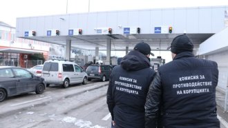 Антикорупция не заради корупцията, а за едни пари