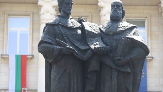 Неловката ситуация с „официалните ни празници“