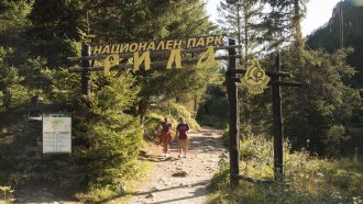 Национален парк „Рила“ е с нов директор