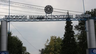 ВМЗ-Сопот с печалба от 16.9 млн. евро. Готви се модернизация на производството