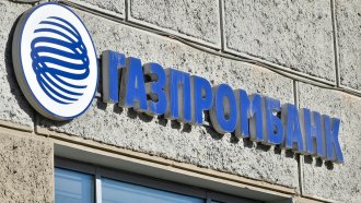 Директори на „Газпромбанк“ в Люксембург заработили милиони евро от санкциите срещу Русия
